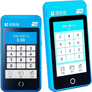 芜湖拉卡拉微智能POS机